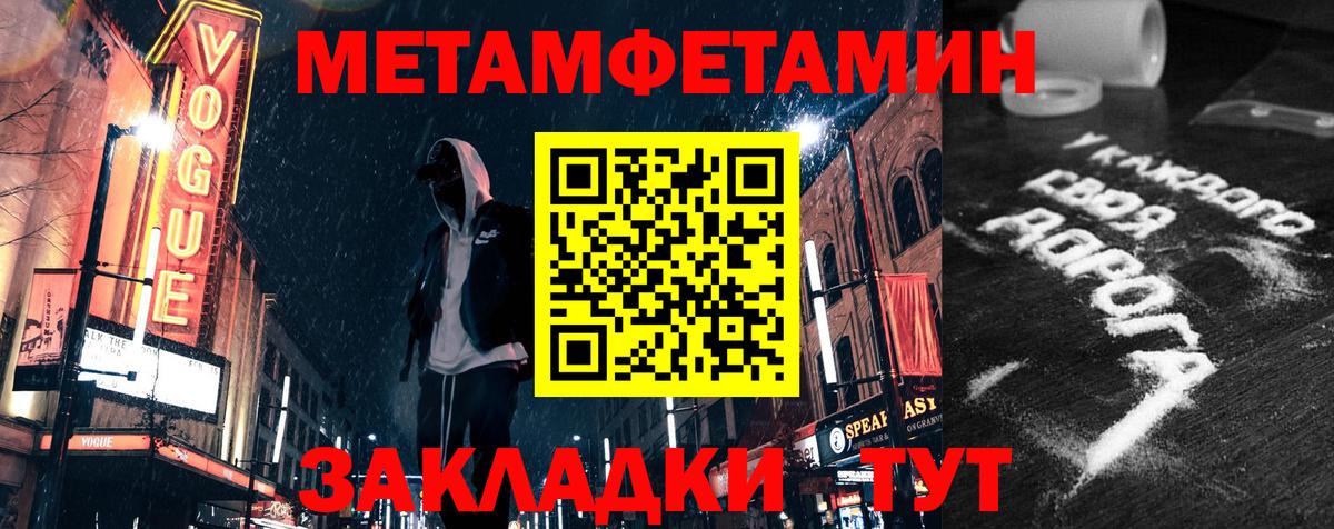 АМФЕТАМИН Premium Заволжье