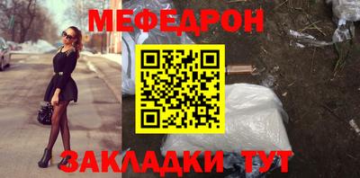 дурь Мариинск