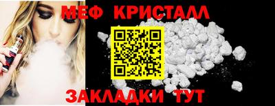 скорость Малоярославец