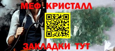наркотики Малгобек