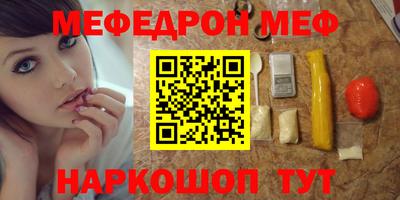 дурь Мариинск