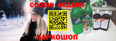 наркотики Малгобек