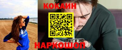 наркотики Малгобек