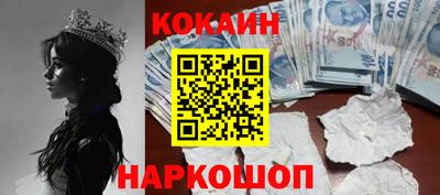наркотики Малгобек