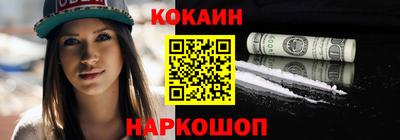 наркотики Малгобек