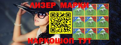 наркотики Малгобек