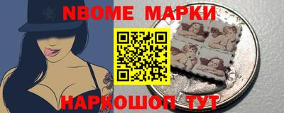 наркотики Малгобек