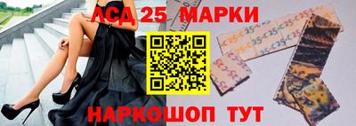 дурь Мариинск