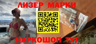 наркотики Малгобек
