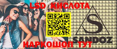 скорость Малоярославец