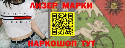 наркотики Малгобек