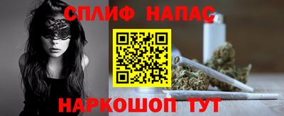прущие крисы Железноводск