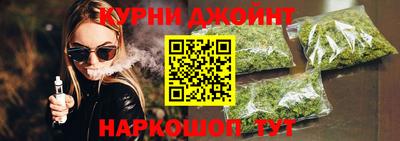 дурь Мариинск