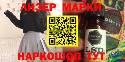дурь Мариинск