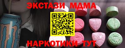 наркотики Малгобек