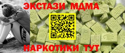 дурь Мариинск