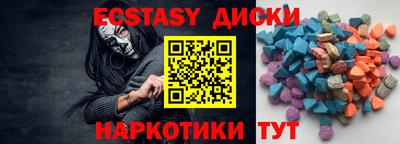 дурь Мариинск