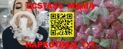 дурь Мариинск