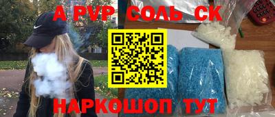 скорость Малоярославец