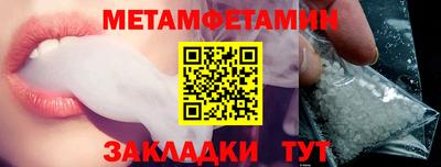 скорость Малоярославец