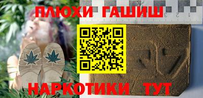 дурь Мариинск