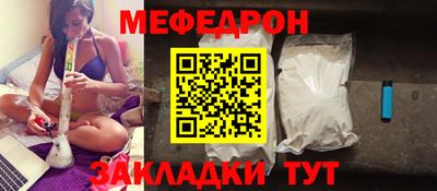 наркотики Малгобек