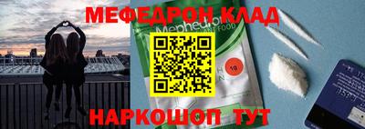 скорость Малоярославец