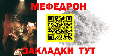 мет Ефремов