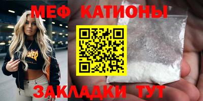 дурь Мариинск