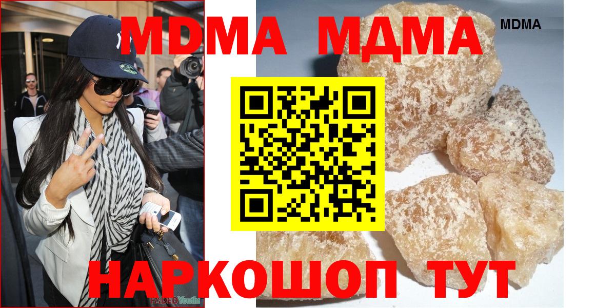 Меф мяу мяу Заволжье