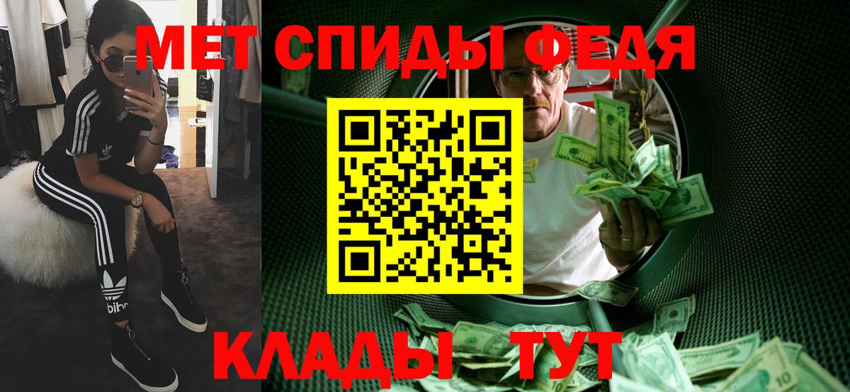 Заволжье  Первитин Декстрометамфетамин 99.9%  Вход с VPN 