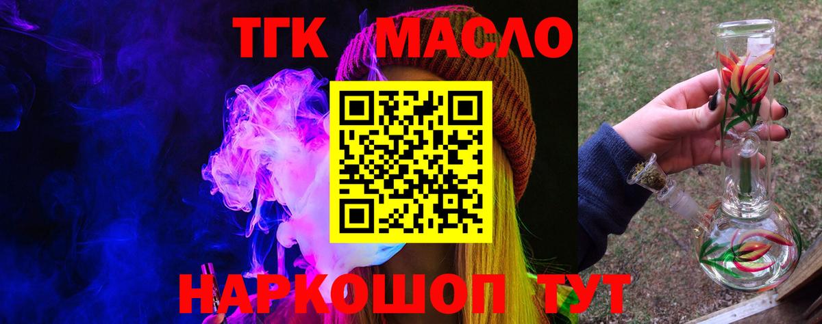 Марихуана  Заволжье  Вход с VPN  Как найти наркотики?  Alpha-PVP СК   Меф кристаллы  КОКАИН  Конопля 