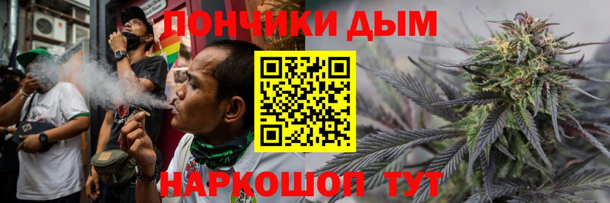 Бошки Шишки VHQ  МАРИХУАНА ГИДРОПОН  Заволжье  Вход с VPN  Шишки марихуана ГИДРОПОН 